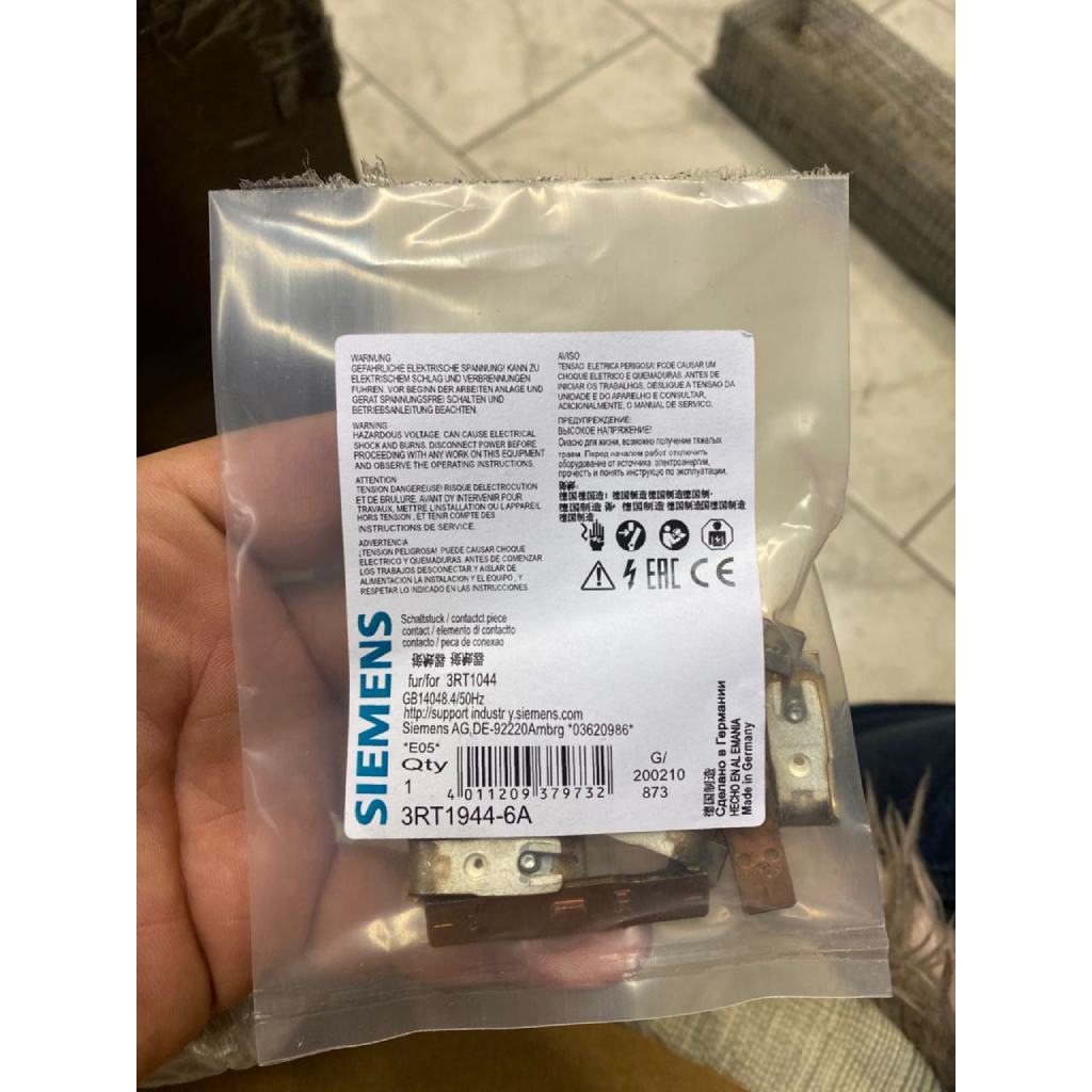 تیغه پلاتین کنتاکتور زیمنس